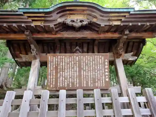 三峯神社(埼玉県)