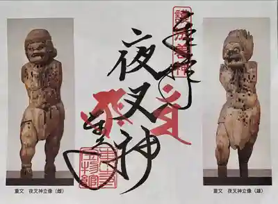 東寺（教王護国寺）(京都府)