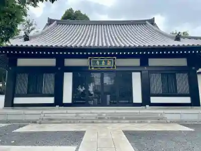 観音寺(東京都)