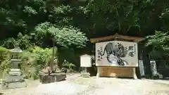 和霊神社の絵馬