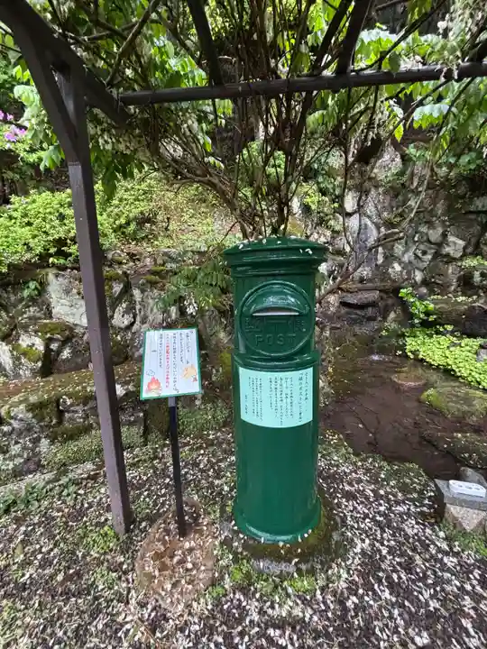 大聖寺(京都府)