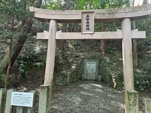 徳力神宮(神理教本院)(福岡県)