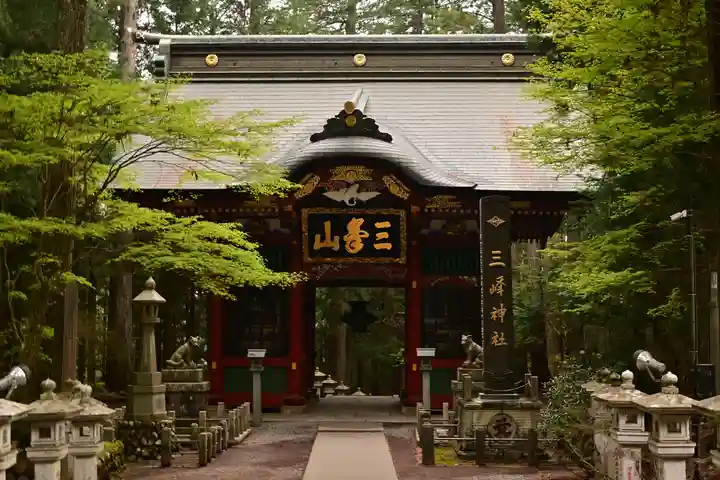 三峯神社(埼玉県)
