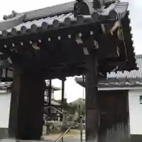 長円寺の山門・神門