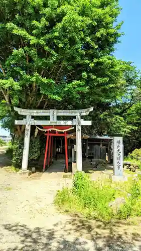 横戸元池辨天宮の鳥居