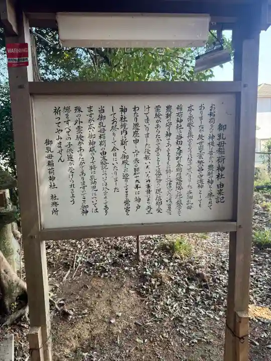 神戸神社(三重県)