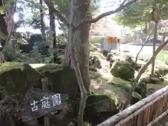 多禰寺(京都府)