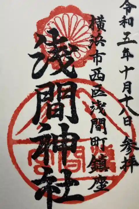 書き置き