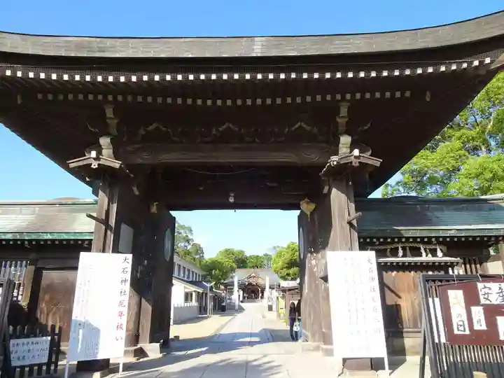 赤穂大石神社の山門・神門