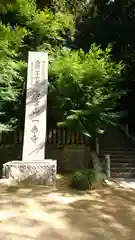 一乗寺の建物その他