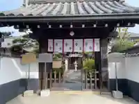 大聖院の山門・神門