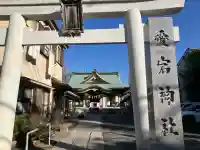 愛宕神社の{uncategorized: "未分類", other: "その他", undefined: "問題あり", building: "その他建物", grave: "お墓", sacred_gate: "鳥居", guardian: "狛犬", statue: "像", buddha: "仏像", history: "歴史", nature: "自然", garden: "庭園", animal: "動物", pagoda: "塔", temizu: "手水舎", mountain_gate: "山門・神門", sanctuary: "本殿・本堂", subordinate: "末社・摂社", art: "芸術", scenery: "景色", jizo: "地蔵", ema: "絵馬", goshuin: "御朱印", omikuji: "おみくじ", items: "授与品その他", amulet: "お守り", goshuincho: "御朱印帳", eats: "食事", festival: "お祭り", votive_dance: "神楽", shichigosan: "七五三参", wedding: "結婚式", experience: "体験その他", initially: "初詣", around: "周辺", anti_infection: "感染症対策"}