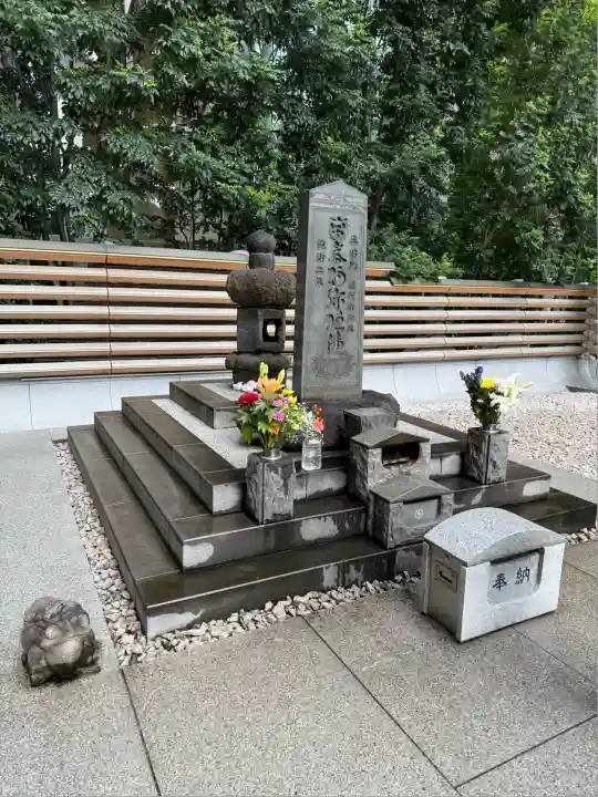 将門塚(東京都)