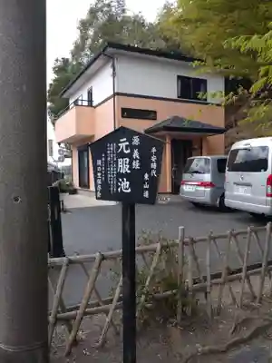 鏡神社(滋賀県)