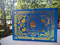 溝旗神社(肇國神社)の御朱印帳