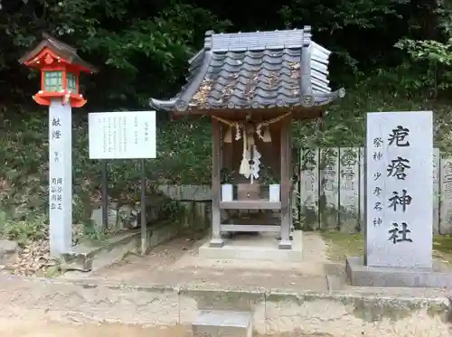 吉備津神社の本殿