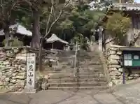 恩山寺(徳島県)