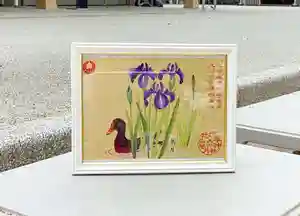 諫早神社(九州総守護 四面宮)の御朱印(2025年05月18日(日) 13時35分07秒投稿)