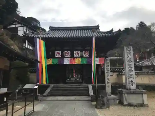岡寺（龍蓋寺）の山門・神門