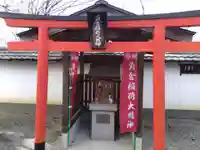 金井戸神社(京都府)
