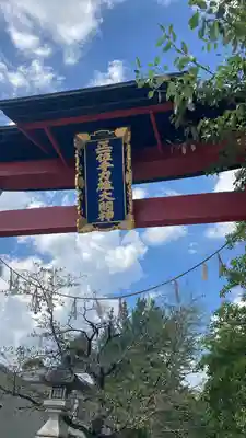 手力雄神社(岐阜県)