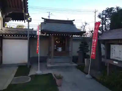 良観寺のその他建物