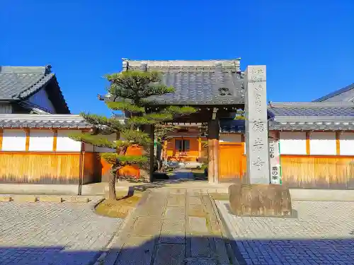 徳岩寺の山門・神門