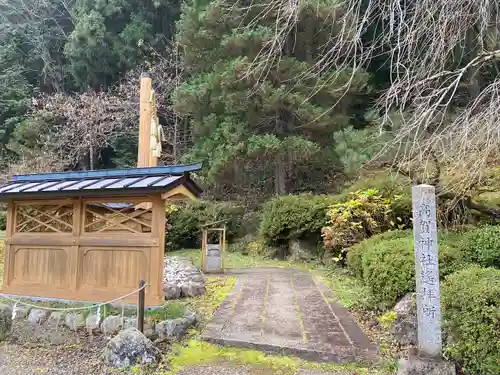 高賀神社(岐阜県)