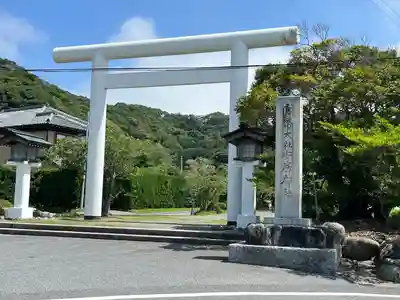 安房神社(千葉県)