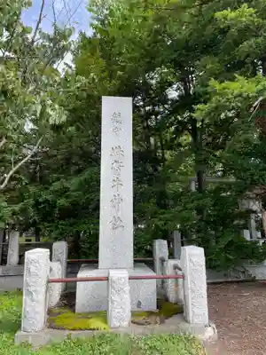 妹背牛神社のその他建物