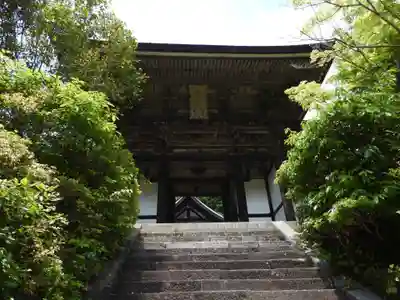 円成寺(奈良県)