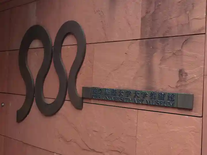 相国寺(相国承天禅寺)(京都府)