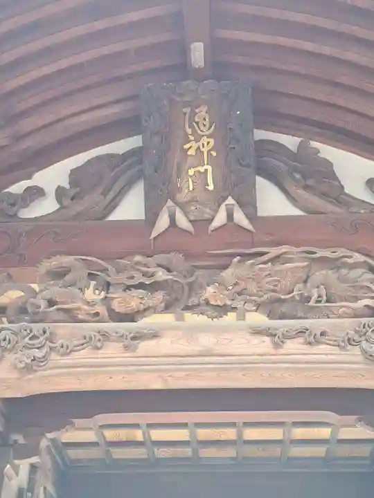 小野神社(東京都)