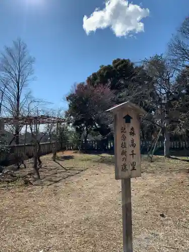八雲神社(緑町)のその他建物