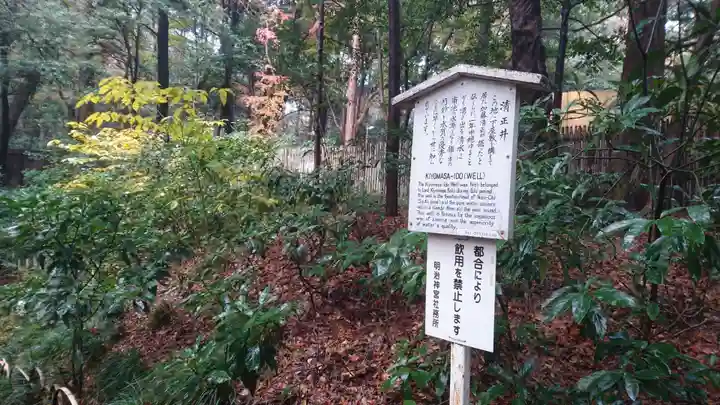 明治神宮の歴史