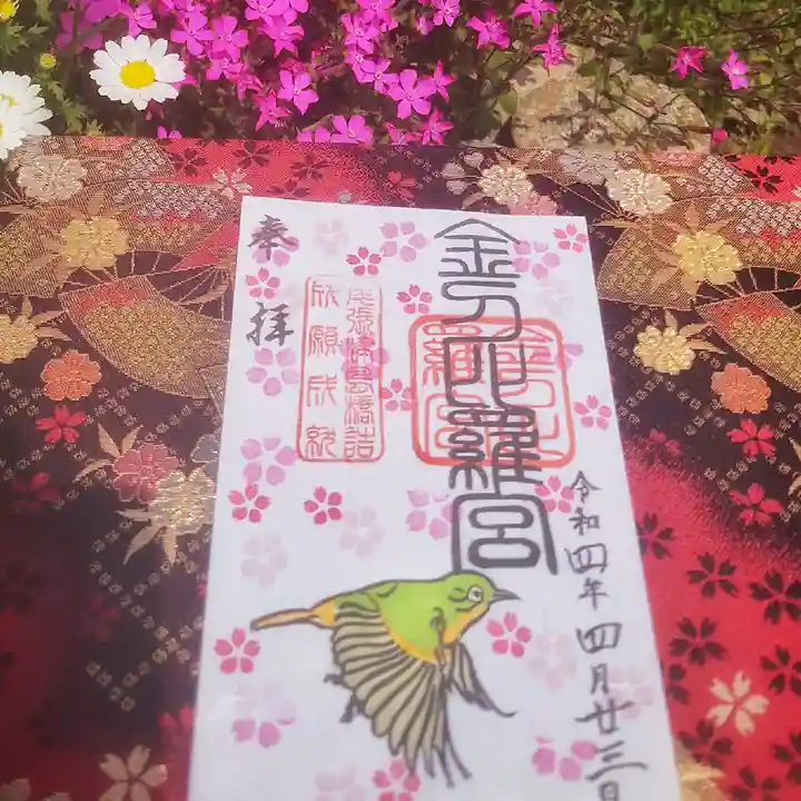 秋葉神社(愛知県)