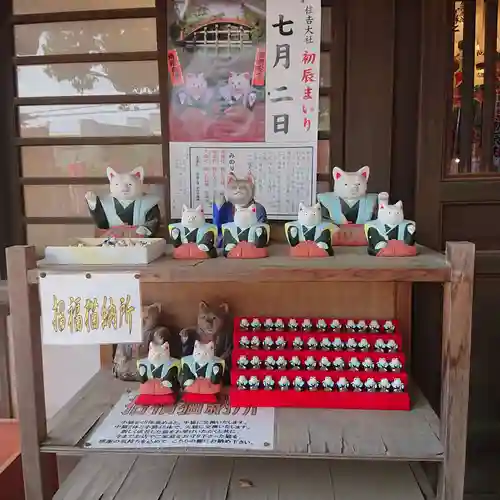 楠珺社（住吉大社末社）(大阪府)