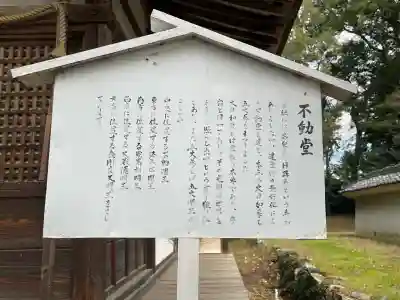 円珠寺(滋賀県)