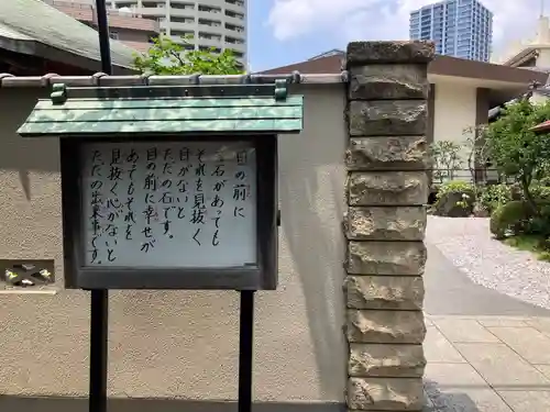 玄静院(東京都)