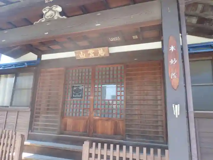 根津神社(東京都)