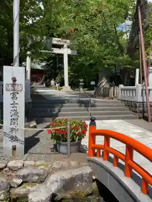 富士山東口本宮 冨士浅間神社のその他建物