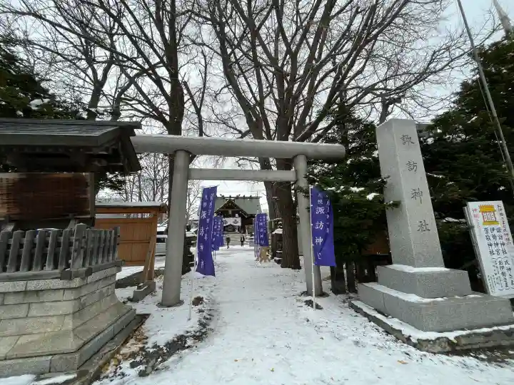 札幌諏訪神社の鳥居