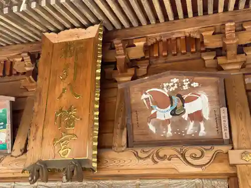 櫛引八幡宮(青森県)