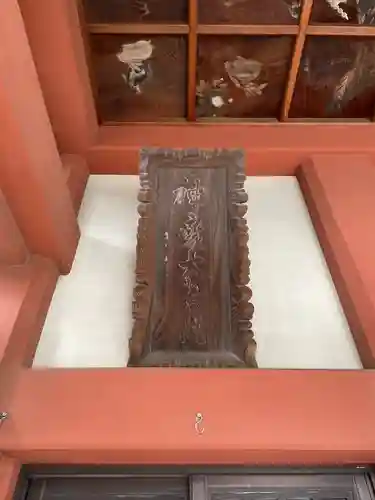 大善院の本殿・本堂