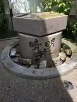 晴明神社のその他建物