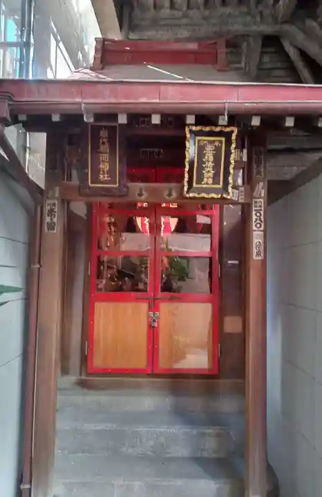 岩代稲荷神社/出世稲荷神社(東京都)