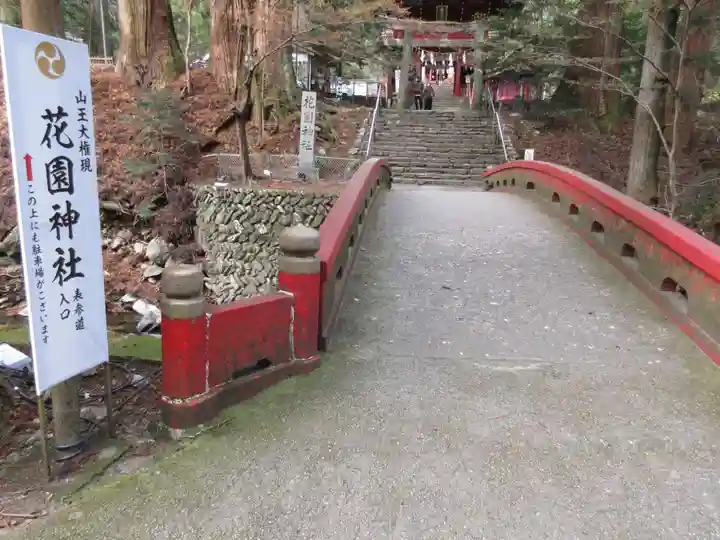 花園神社のその他建物