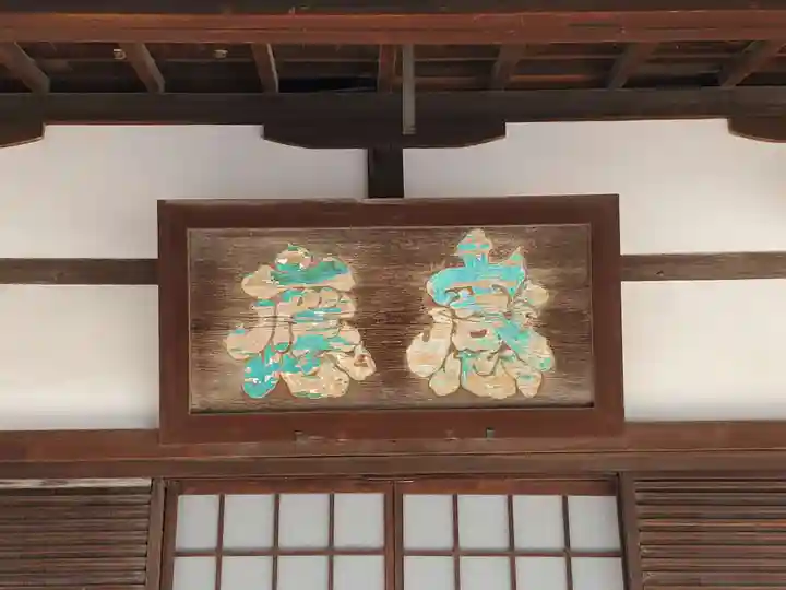 方広寺のその他建物