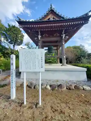 宝林寺(群馬県)