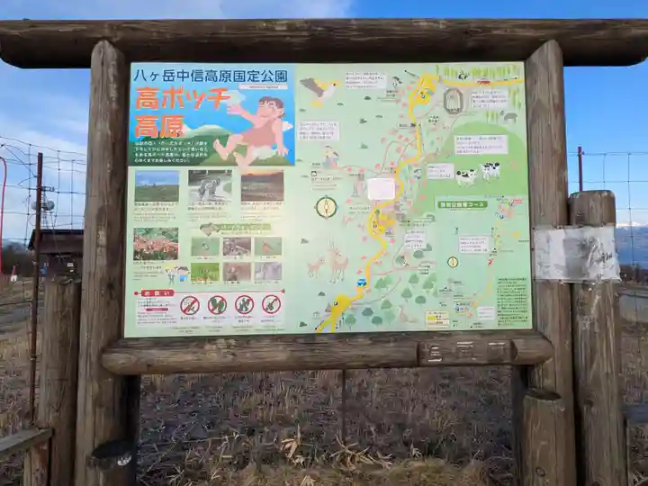 諏訪大社(長野県)